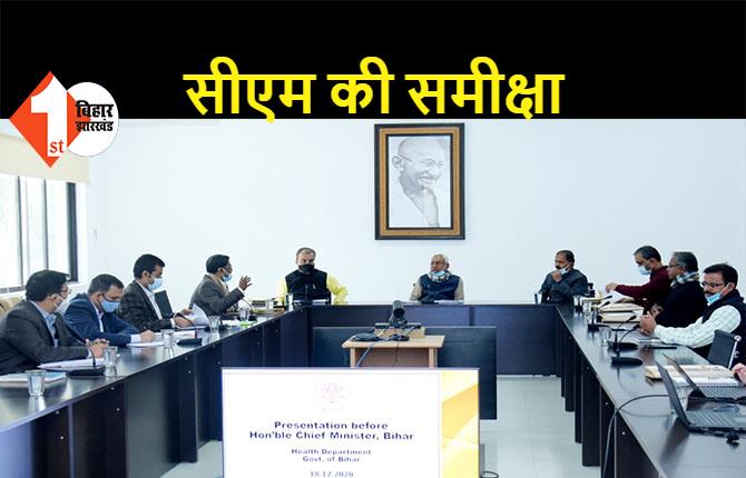 बिहार में पल्स पोलियो की तर्ज पर होगा कोरोना का वैक्सीनेशन, एंबुलेंस सेवा किया जाएगा बेहतर