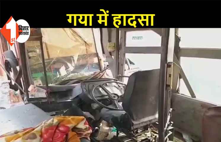 BSRTC की बस और ट्रक में टक्कर, 3 की मौत...6 लोग घायल