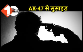 CRPF कैंप में तैनात एएसआई ने किया सुसाइड, AK-47 से खुद को मारी गोली 
