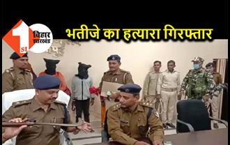 तूफानी यादव को पुलिस ने किया गिरफ्तार, SP ने दी जानकारी