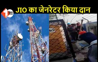 किसानों का गुस्सा चरम पर, JIO के 1600 टावरों को किया क्षतिग्रस्त