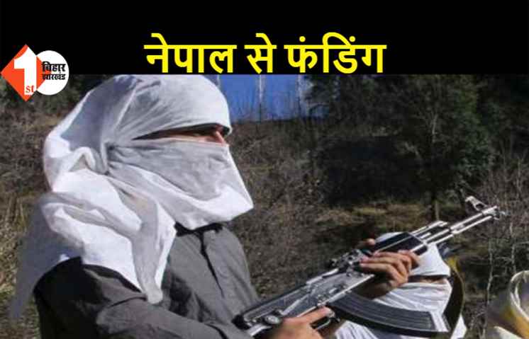 बिहार के कई जिलों में आतंकी संगठन फैला रहे नेटवर्क, गिरफ्तार अफगानी संदिग्धों से मिले सुराग
