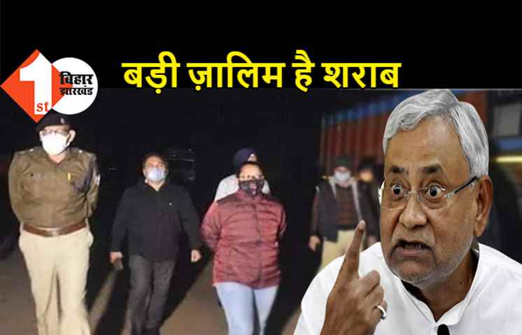 नीतीश की शराबबंदी का सच : रात में निकलीं डीएम तो पता चला शहर में मयखाने चल रहे हैं, खुलेआम छलक रहे हैं जाम