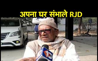 राजद के बयानवीरों पर जदयू की नसीहत, बेतुका बयान बंद करे और अपना घर संभाले RJD 