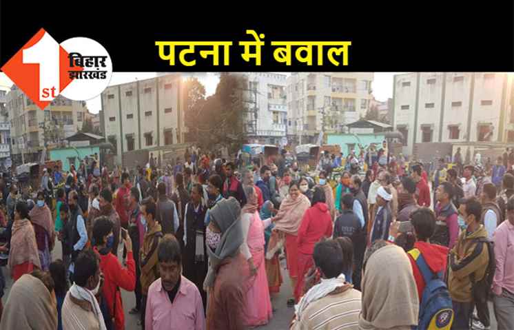 आर ब्लॉक-दीघा फोर लेन को लोगों ने किया जाम, ओवरब्रिज बनाने की मांग को लेकर काटा बवाल 