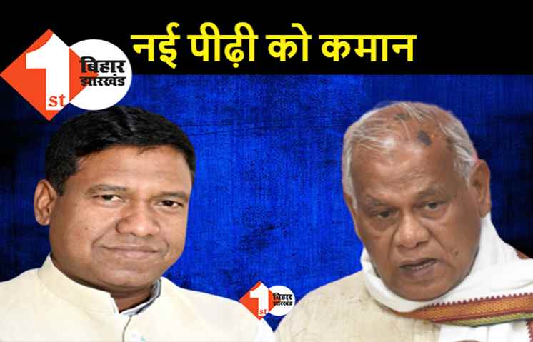 संतोष सुमन बनेंगें हम के राष्ट्रीय अध्यक्ष, राष्ट्रीय परिषद की बैठक शुरू