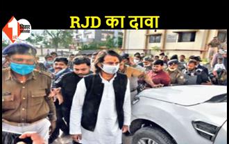 लालू से मुलाकात के बाद तेजप्रताप का दावा, बिहार में जल्द बनेगी RJD  की सरकार