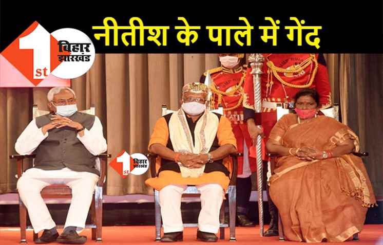 नीतीश के बयान पर BJP बोली.. कैबिनेट विस्तार मुख्यमंत्री का अधिकार, संवाद और समन्वय जारी है