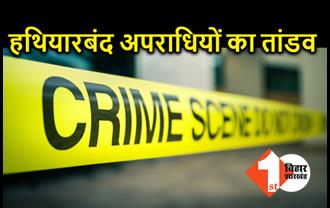 लूटपाट कर भाग रहे बदमाशों को ग्रामीणों ने दबोचा, जांच में जुटी पुलिस 