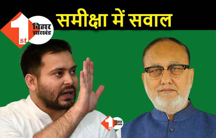 समीक्षा बैठक के पहले तेजस्वी की नीतियों पर सवाल, भोला यादव के बाद सिद्दीकी ने भी लालू को किया याद