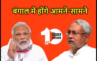 नीतीश कुमार JDU नेताओं से कर रहे चर्चा, BJP का दिया हुआ जख्म भूल नहीं पा रहे हैं