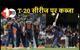 T-20 सीरीज में इंडिया की शानदार जीत, भारत ने दूसरे मैच में ऑस्ट्रेलिया को 6 विकेट से हराया