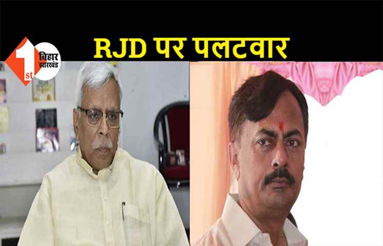 कांग्रेस ने कहा- तेजस्वी यादव शिवानंद तिवारी पर करें कार्रवाई, RJD में रहते हुए बोल रहे हैं BJP की भाषा