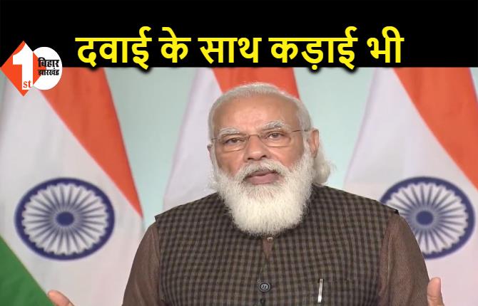 PM मोदी बोले- कोरोना वैक्सीन देने की तैयारी अंतिम चरण में, 2021 इलाज की आशा लेकर आ रहा