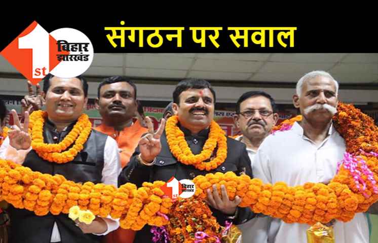 पुलिस हेडक्वार्टर ने बिहार पुलिस एसोसिएशन को फर्जी संगठन करार दिया, गृह विभाग के पत्र का हवाला देकर कार्रवाई करने को कहा