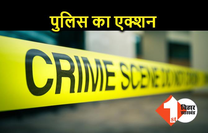 नालंदा में मिनी गन फैक्ट्री का खुलासा, पुलिस ने एक धंधेबाज को दबोचा