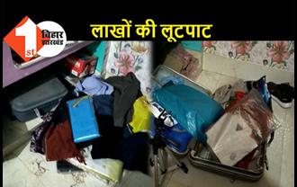 हथियारबंद बदमाशों ने की भीषण लूटपाट, 3.5 लाख नकदी समेत 20 लाख के जेवर लेकर हुए फरार