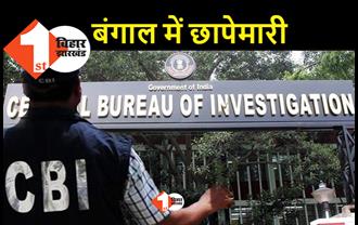 अभिषेक बनर्जी के करीबी के यहां CBI की छापेमारी, TMC नेता विनय मिश्रा रडार पर