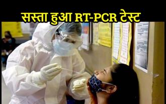 बिहार में कोरोना को लेकर बड़ा फैसला, प्राइवेट लैब में भी सस्ता होगा RT-PCR टेस्ट