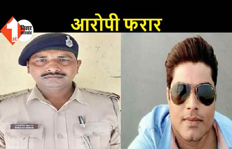 पुलिस पिटायी से इंजीनियर की मौत का मामला, आरोपी थानाध्यक्ष बर्खास्त किये गए