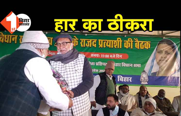 सिद्दकी ने चुनाव में हार पर तेजस्वी को दिखाया आइना, बोले.. अधूरी तैयारी और पोलिंग एजेंट ने डूबा दिया