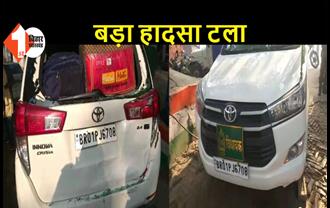 पटना में RJD विधायक की गाड़ी में ट्रक ने मारी टक्कर, गांधी सेतु पर हुआ हादसा