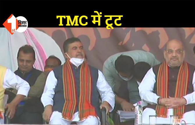 चुनाव से पहले ममता बनर्जी को बड़ा झटका,  शुभेंदु अधिकारी समेत कई TMC के विधायक BJP में शामिल