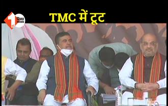 चुनाव से पहले ममता बनर्जी को बड़ा झटका,  शुभेंदु अधिकारी समेत कई TMC के विधायक BJP में शामिल