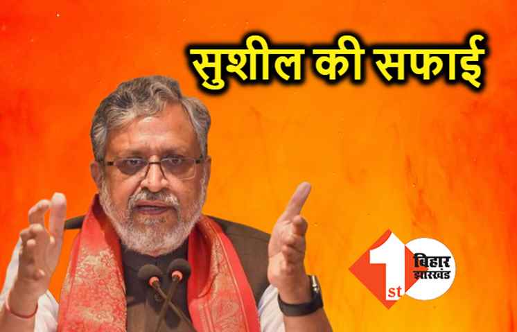 बड़बोलेपन में फिर फंसे सुशील मोदी: किसान आंदोलन पर बयान से विवाद खड़ा हुआ तो सफाई देने उतरे