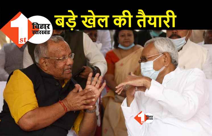 जातीय जनगणना पर नीतीश से अलग स्टैंड लेने की तैयारी में BJP, डिप्टी सीएम तार किशोर प्रसाद आज नड्डा से मिलेंगे
