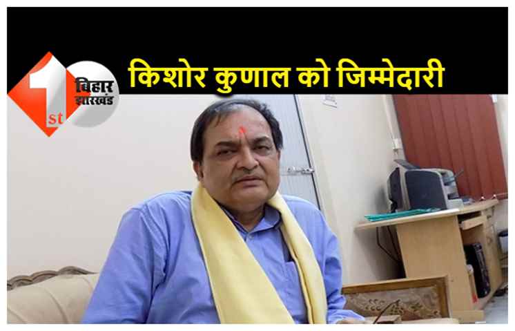 अयोध्या के विकास में अहम रोल निभायेंगे आचार्य किशोर कुणाल, उत्तर प्रदेश सरकार ने सौंपी जिम्मेवारी