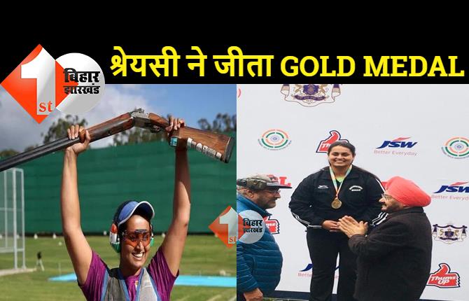 श्रेयसी सिंह ने शूटिंग चैम्पियनशीप में जीता गोल्ड मेडल, राजनीति में रहने के बाद भी निशाना बरकरार