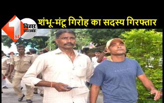 बिहार: शराब माफिया और पुलिस के बीच मुठभेड़, कुख्यात सावन ठाकुर को लगी गोली