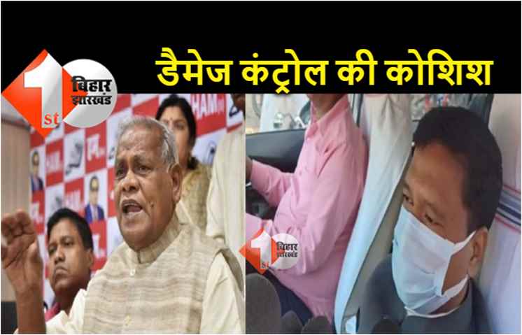 कल मांझी ने नीतीश को दी थी चुनौती, आज बेटे संतोष ने किया डैमेज कंट्रोल, कहा.. एनडीए एकजुट है