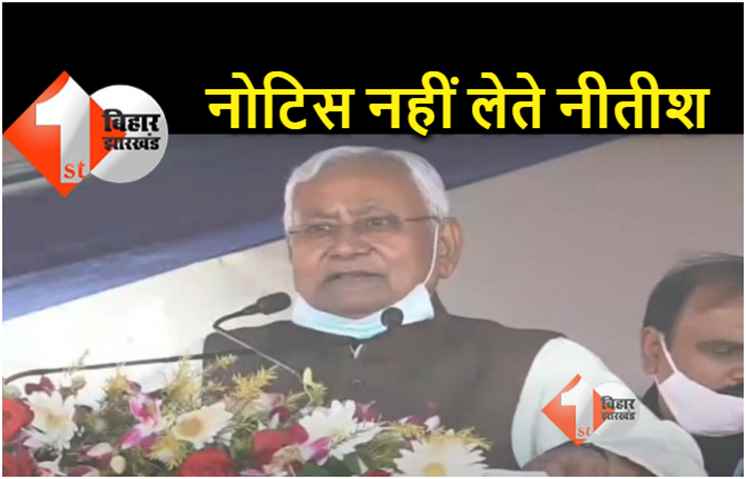 समाज सुधार अभियान को लेकर सीएम नीतीश ने विरोधियों को दे दिया जवाब 