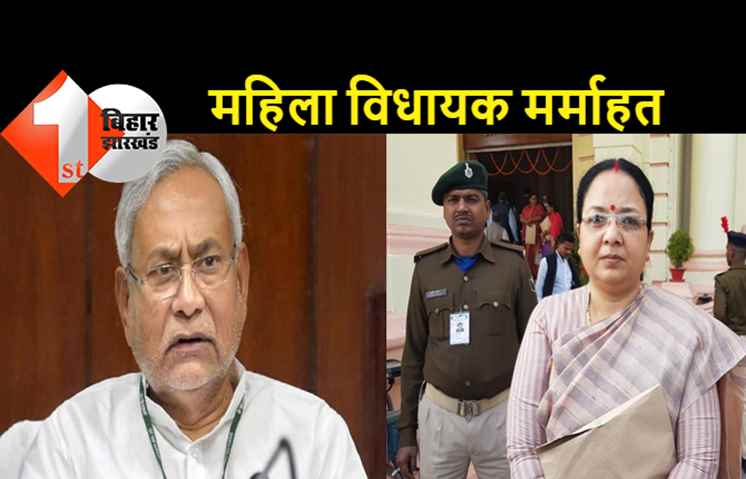 नीतीश ने क्या कह दिया: विधायक निक्की हेम्ब्रम बोलीं-CM ने भरी मीटिंग में जो बोला उसे दुहरा नहीं सकती, वह अमर्यादित था, पार्टी को कह दी है अपनी बात