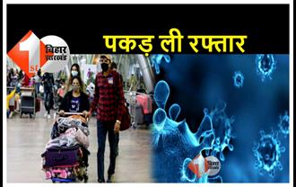 देश में ओमिक्रॉन ने पकड़ ली रफ्तार,  एक दिन में 30 मामले, जनवरी तक आ जायेगी तीसरी लहर