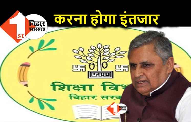 नियोजित शिक्षकों को वेतनवृद्धि के लिये अभी करना होगा और इंतजार, कैलकुलेटर बनकर है तैयार
