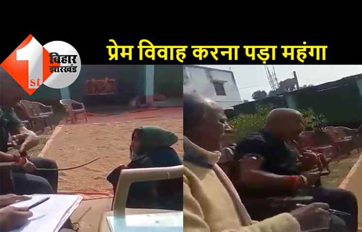 नव निर्वाचित सरपंच पति का तालिबानी चेहरा, एफिडेविट पर साइन नहीं किया तो डंडे से युवती को पीटा