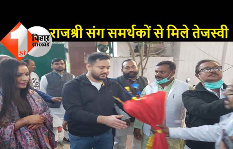 तेजस्वी संग पहली बार घर से बाहर निकलीं राजश्री, बड़ों का पैर छूकर लिया आशीर्वाद