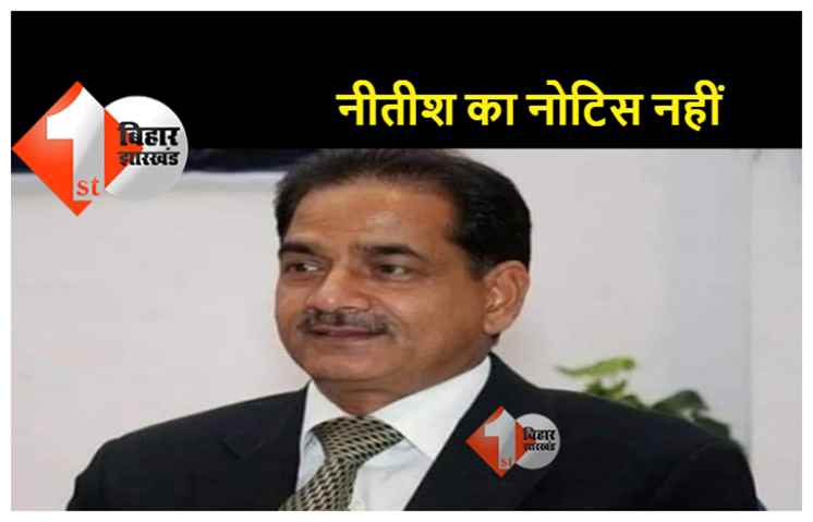 नीतीश की सिफारिश ठेंगे पर: भ्रष्टाचार के आरोपी कुलपति एसपी सिंह ने उल्टे भेजा 5 करोड़ की मानहानि का नोटिस, CM की चिट्ठी राजभवन में दबी