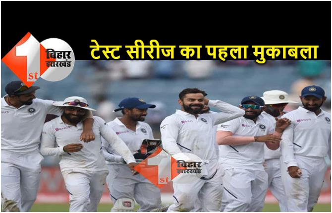 1st Test Match : कोहली की कप्तानी में आज सेंचुरियन में होगा भारत और साउथ अफ्रीका का पहला मुकाबला 