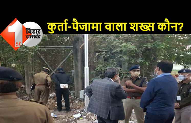 लीजिये, विधानसभा में बोतल मामले में पुलिस ने कर ही दिया बड़ा खुलासा: कुर्ता-पैजामा वाला शख्स मीडिया को बुलाकर वहां ले गया था, थाने में केस दर्ज