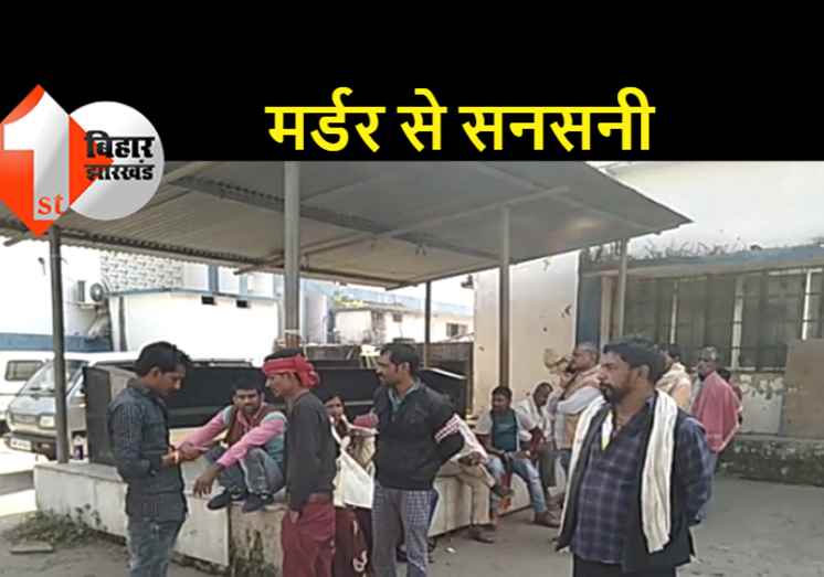 युवक की गोली मारकर हत्या, भूमि विवाद बना हत्या का कारण