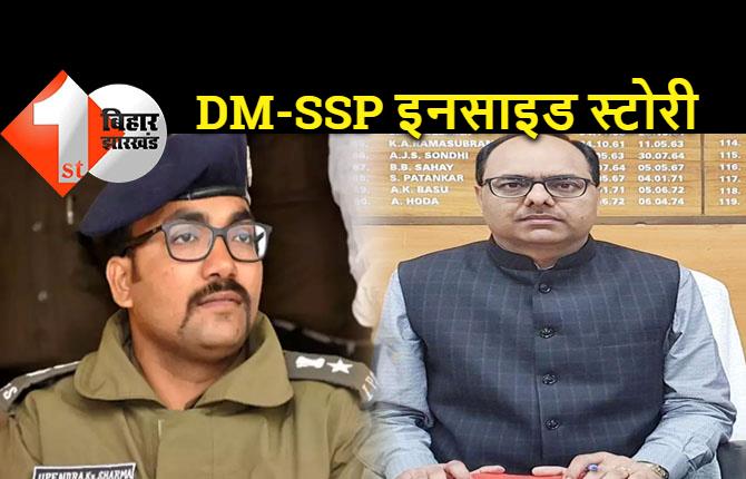 मंत्री के साथ बदसलूकी मामले की इनसाइड स्टोरी: DM-SSP का फोन नहीं उठा रहे थे जीवेश मिश्रा, डिप्टी सीएम ने कॉल किया तो मिलने पर राजी हुए