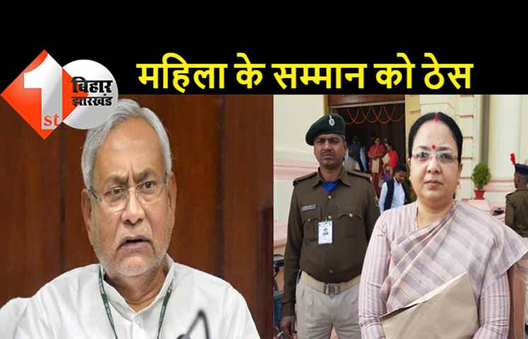 नीतीश की बात से BJP की महिला विधायक आहत, निक्की हेम्ब्रम बोली..महिला के सम्मान को लगा ठेस