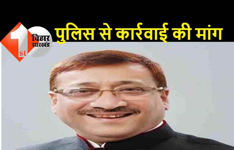 साइबर क्राइम के शिकार हुए मधुबनी विधायक समीर महासेठ, फेक अकाउंट बनाकर फेसबुक फ्रेंड से मांगे गये रुपये 