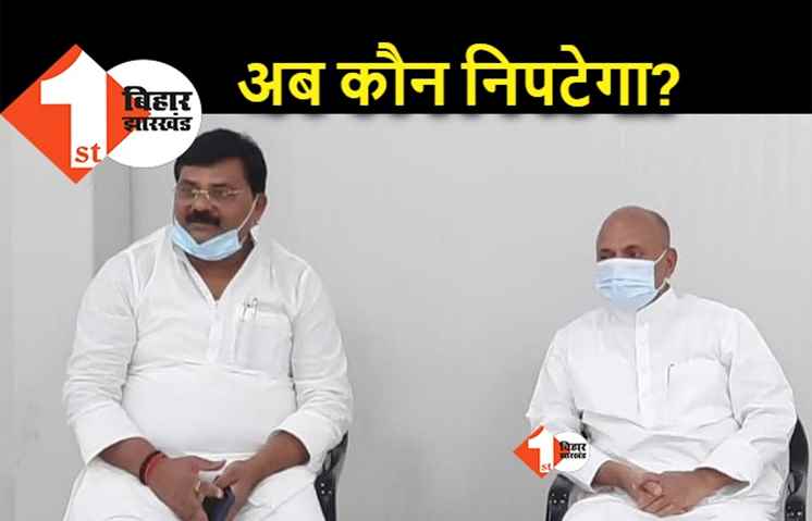 जिलास्तर पर बदलाव की तरफ आगे बढ़ रहा JDU, आज होगी समीक्षा