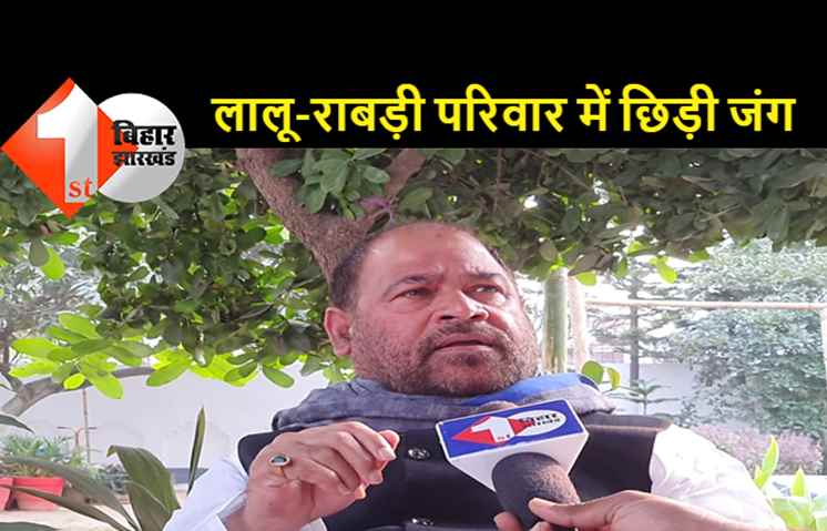 साधु यादव ने बताया-तेजप्रताप यादव कहां-कहां किस लड़की से फंसे थे: लालू को कहा-बेटा को कंट्रोल करिये वर्ना वो हाल करूंगा जैसा सोंचा नहीं होगा