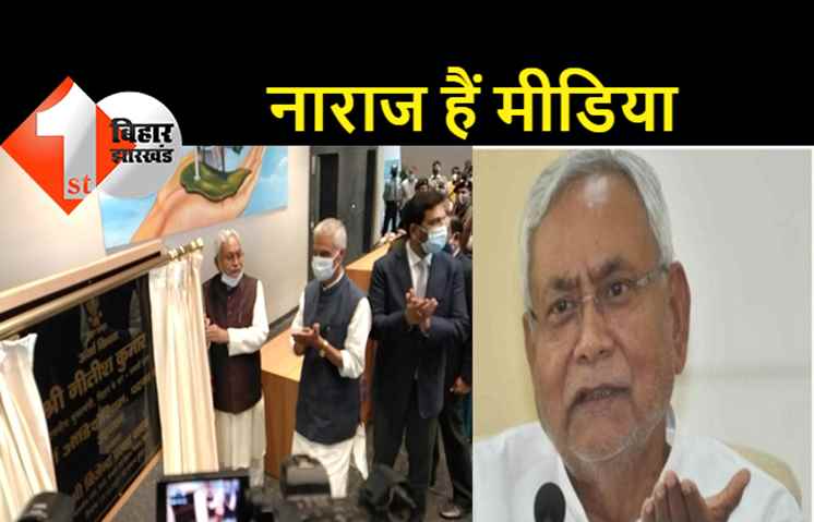 मीडिया पर बोले नीतीश: हमने जो शराबबंदी लागू की इससे कुछ लोगों को हमसे शिकायत हो गयी है